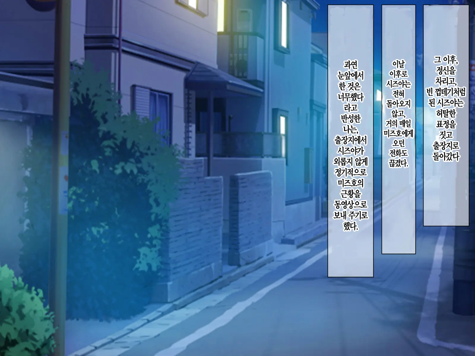 Otto No Inu Ma Ni Wakadzuma Netori ~Aitsu No Yome Wa Ore No Nama Nakadashi Senyou Niku Onaho~ | 남편이 없는 사이에 젋은 아내와 잠자리~그 녀석의 아내는 나의 생 질내사정 전용 오나홀~